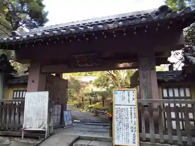 法寳閣檀林寺の山門・神門