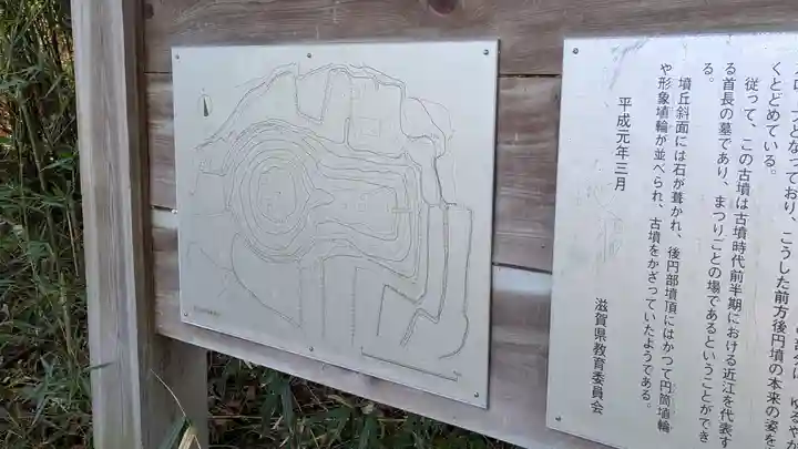 秋葉神社(滋賀県)