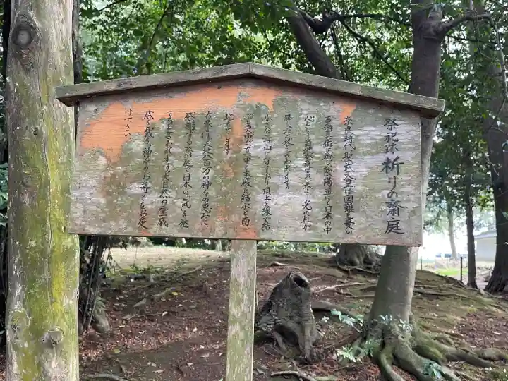 賀茂神社(滋賀県)