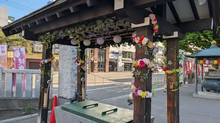 成田山札幌別院新栄寺(北海道)