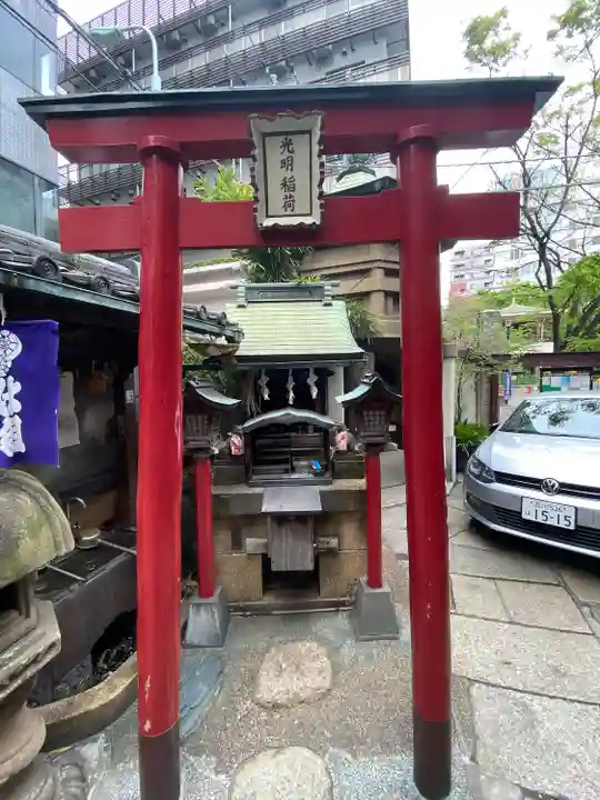 身延別院(東京都)