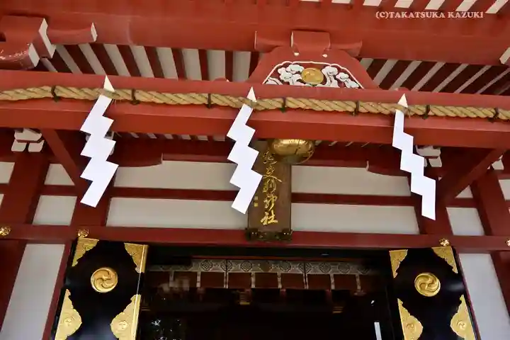 大山阿夫利神社の本殿・本堂