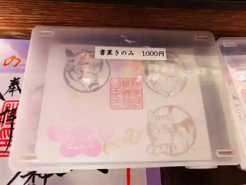 阿邪訶根神社(福島県)