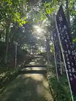 和歌山縣護國神社(和歌山県)