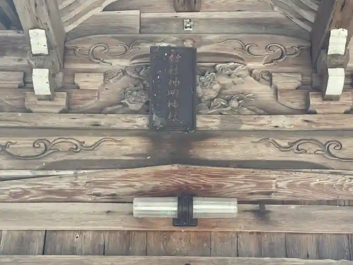 神明社(三重県)