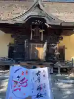 古峯神社の{uncategorized: "未分類", other: "その他", undefined: "問題あり", building: "その他建物", grave: "お墓", sacred_gate: "鳥居", guardian: "狛犬", statue: "像", buddha: "仏像", history: "歴史", nature: "自然", garden: "庭園", animal: "動物", pagoda: "塔", temizu: "手水舎", mountain_gate: "山門・神門", sanctuary: "本殿・本堂", subordinate: "末社・摂社", art: "芸術", scenery: "景色", jizo: "地蔵", ema: "絵馬", goshuin: "御朱印", omikuji: "おみくじ", items: "授与品その他", amulet: "お守り", goshuincho: "御朱印帳", eats: "食事", festival: "お祭り", votive_dance: "神楽", shichigosan: "七五三参", wedding: "結婚式", experience: "体験その他", initially: "初詣", around: "周辺", anti_infection: "感染症対策"}