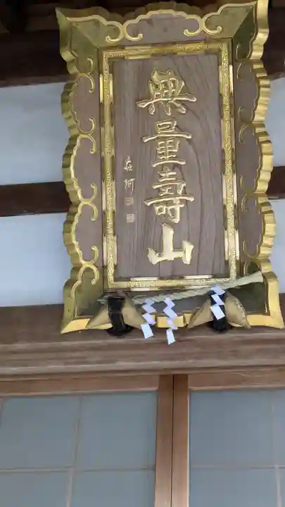 西方寺(京都府)