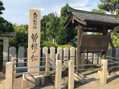 曽根天満宮のその他建物