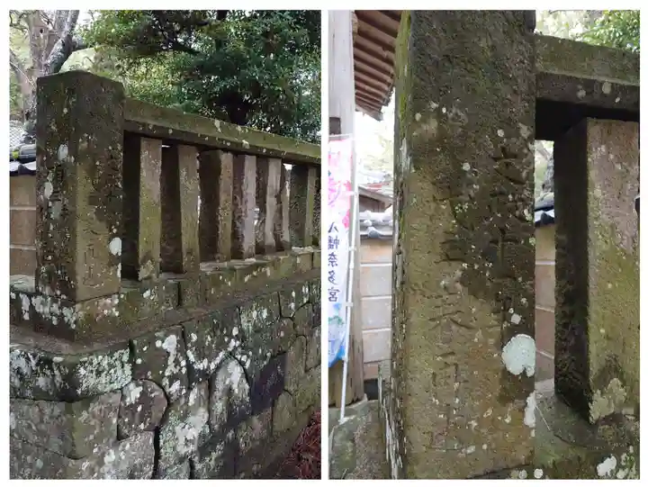 八幡奈多宮(大分県)