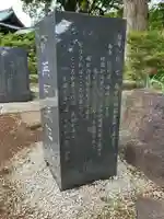 浄信寺(千葉県)