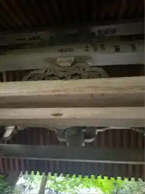 称光寺(新潟県)