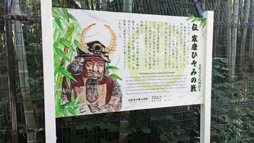 星田妙見宮(大阪府)