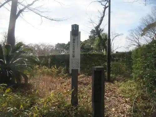 了源寺(神奈川県)