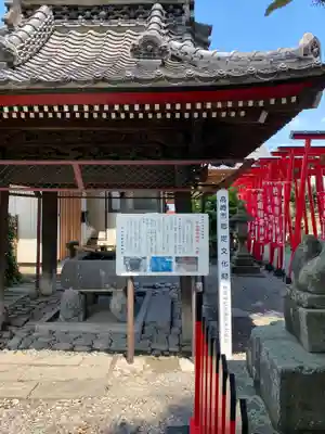 於菊稲荷神社の手水舎