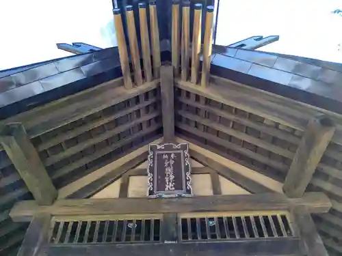 神楽神社の本殿・本堂