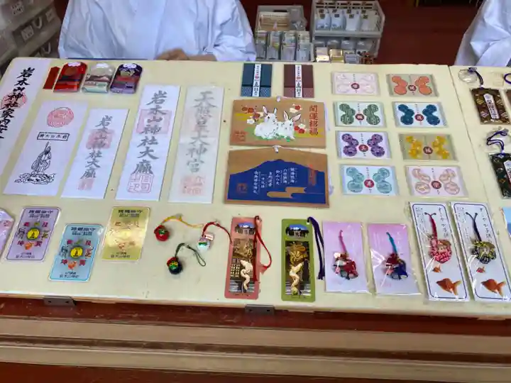 岩木山神社(青森県)