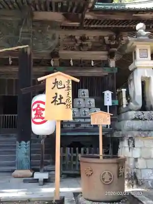 金刀比羅宮のその他建物