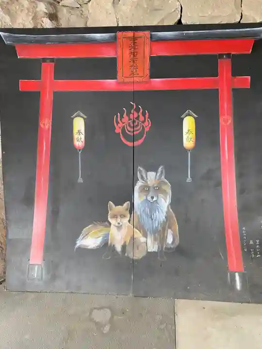 高橋稲荷神社(熊本県)