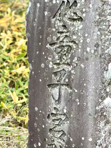 山家神社奥宮の建物その他