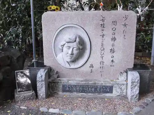 開口神社のその他建物