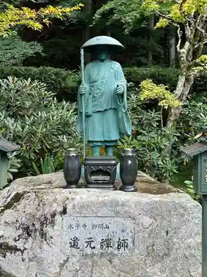 長興寺(長野県)