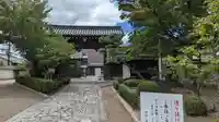 立本寺(京都府)