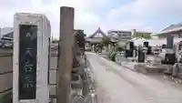 天王寺のその他建物