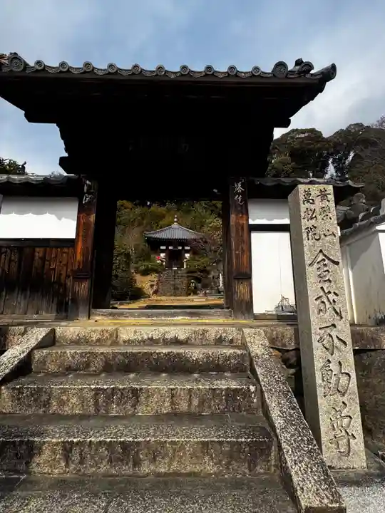 萬松院(京都府)