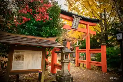彌榮神社(島根県)