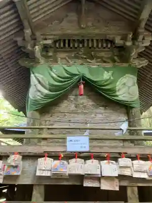 金持神社(鳥取県)