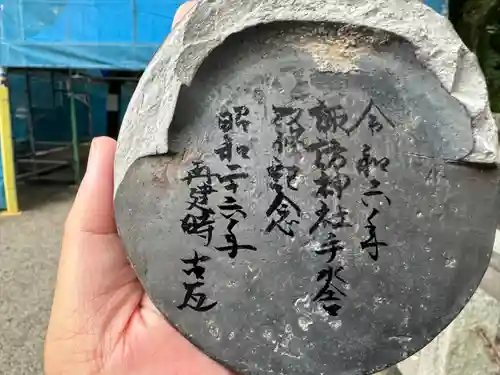 諏訪神社(三重県)