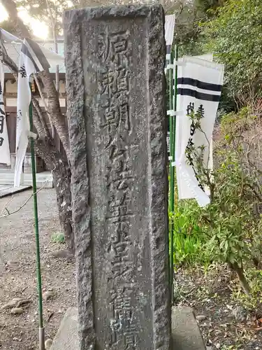 白旗神社(西御門)のその他建物