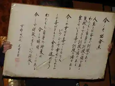 大仙院(京都府)