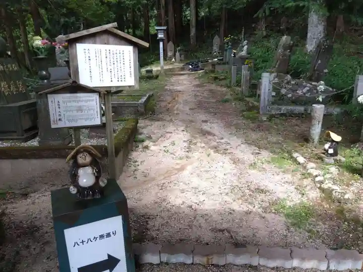 玉桂寺(滋賀県)
