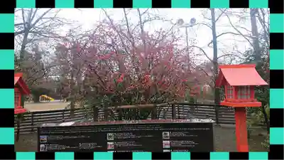 冠稲荷神社(群馬県)