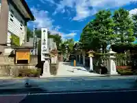 里之宮 湯殿山神社(山形県)