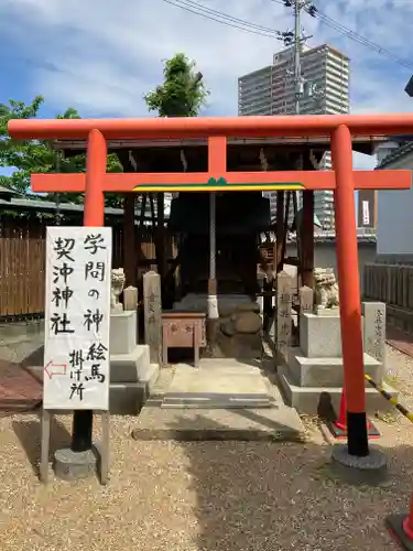 櫻井神社の末社・摂社
