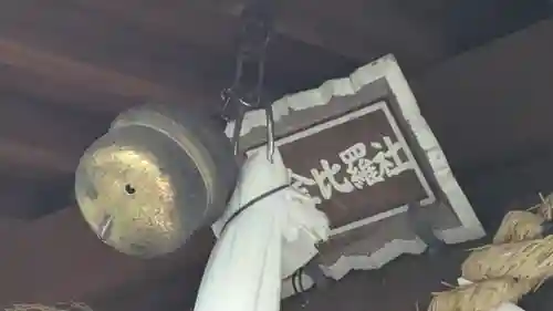 若宮八幡神社(滋賀県)