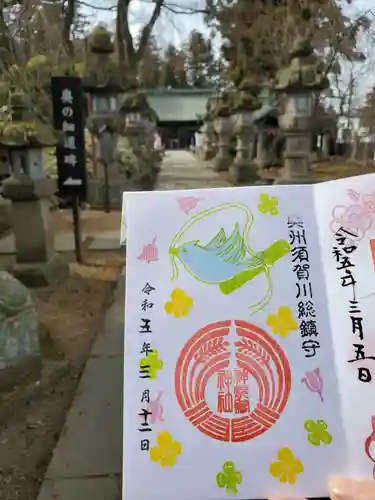 神炊館神社 ⁂奥州須賀川総鎮守⁂(福島県)