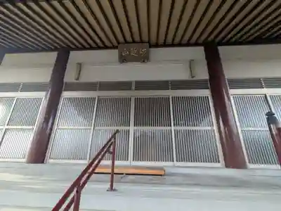 寿量寺(三重県)