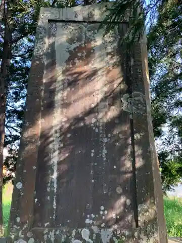 水神社(千葉県)