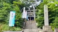 鏡石鹿嶋神社 *安産・開運・勝利の神さま*(福島県)