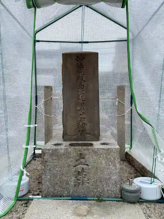 教法院(京都府)