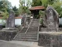 円通寺(佐賀県)