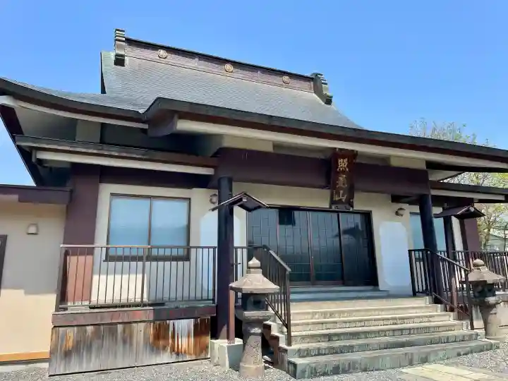 清林寺(福島県)