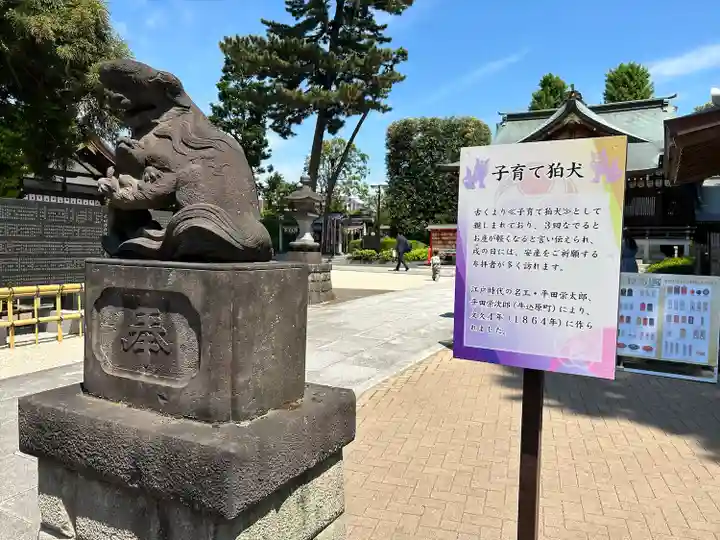 中野沼袋氷川神社(東京都)