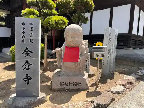 金倉寺(香川県)