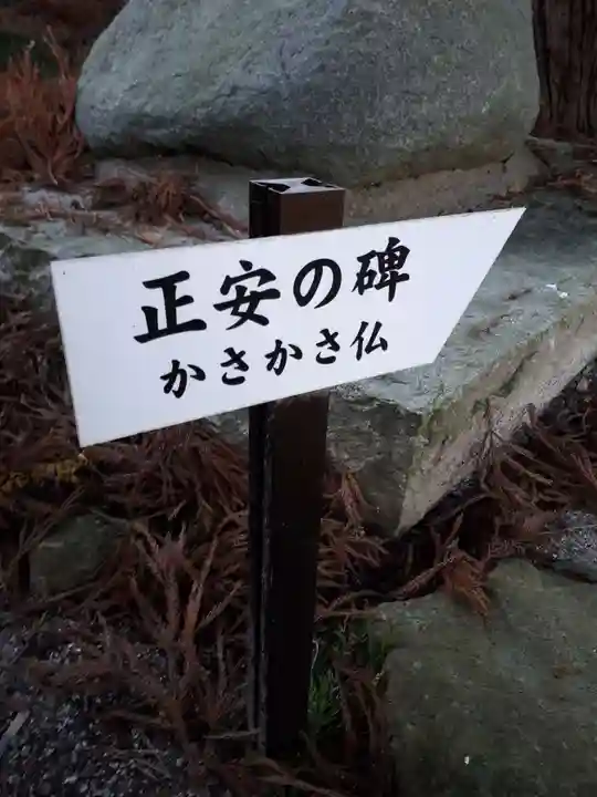 豊景神社のその他建物