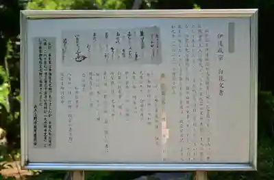 大悲願寺の歴史