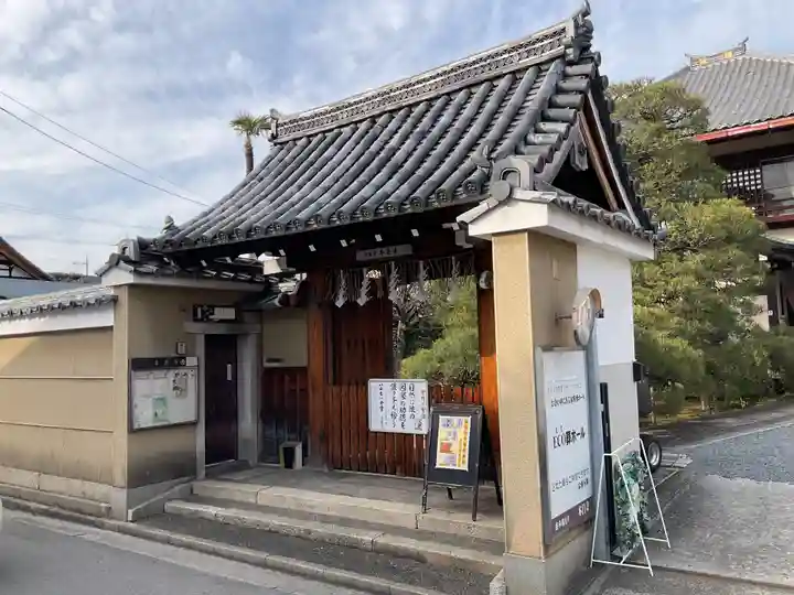本昌寺(京都府)